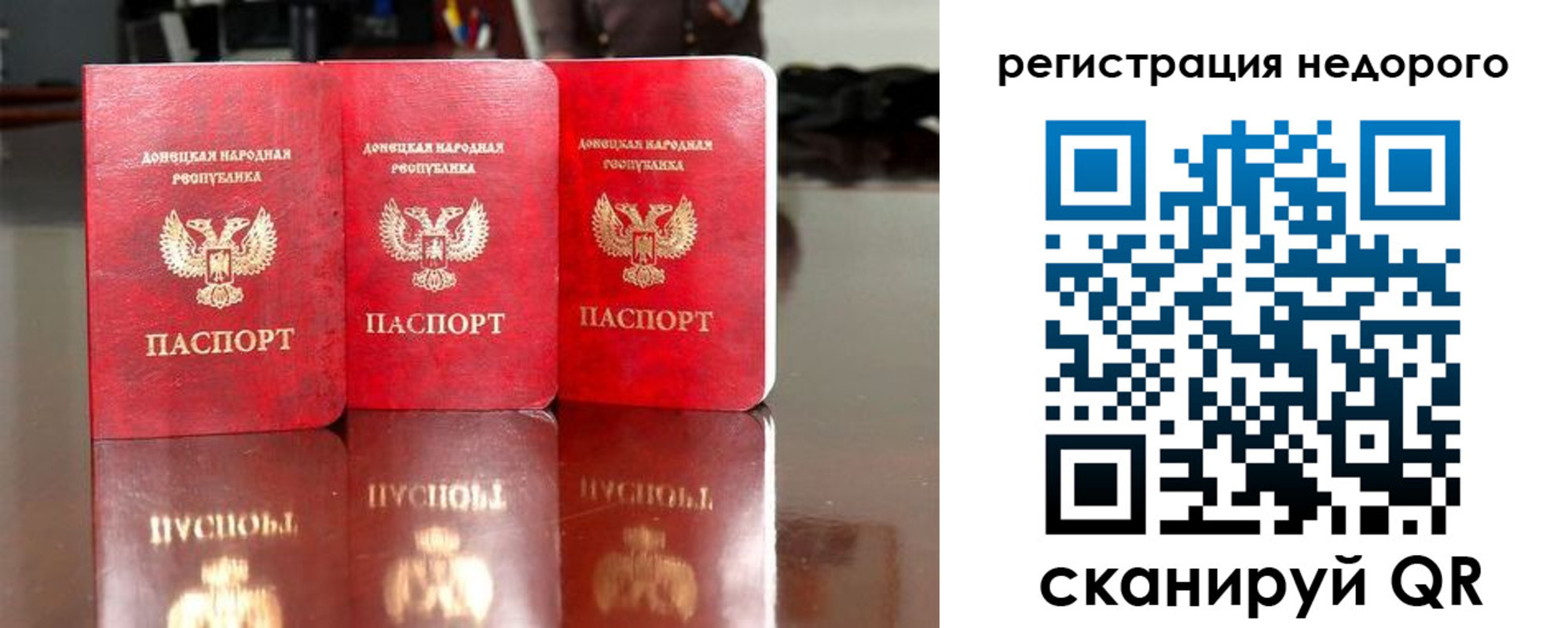 прописка законно в Кунгуре
