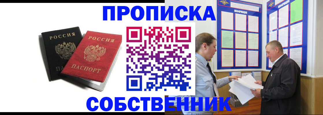 форма 3 в Кунгуре