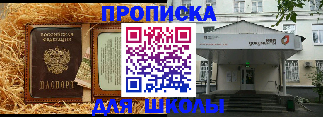 временная регистрация поиск в Кунгуре